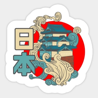 Japanese Kyuden Palace Japan Flag Tourist Gift Sticker